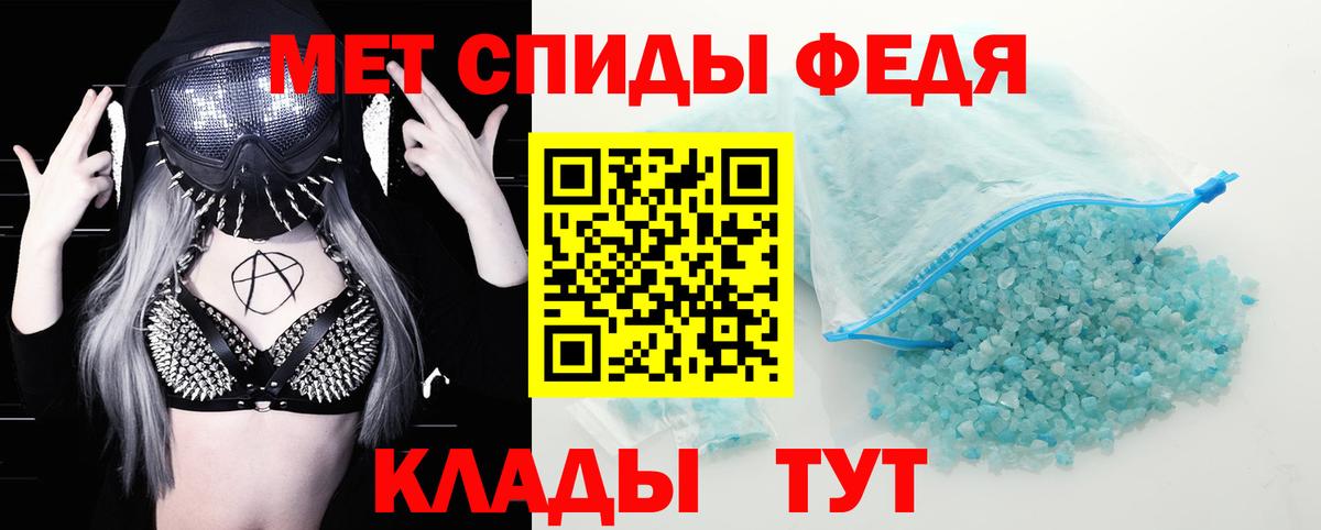 Усть-Илимск  АМФЕТАМИН  Вход с VPN  АМФЕТАМИН Розовый  Amphetamine 