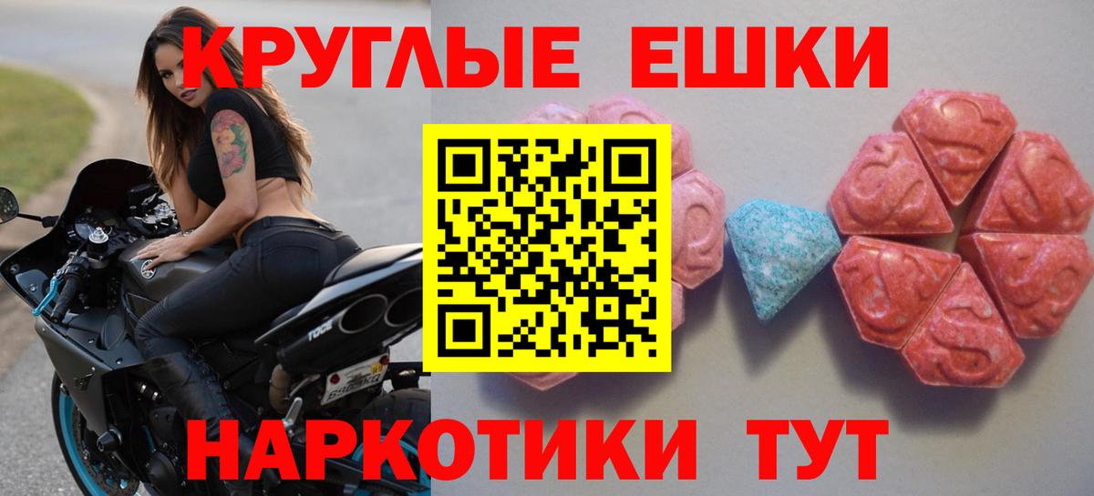ЭКСТАЗИ Дубай Усть-Илимск