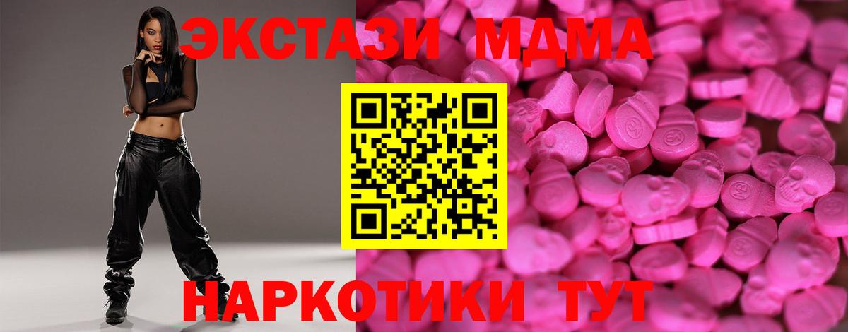 Экстази Punisher  Экстази  Усть-Илимск  Вход с VPN  Ecstasy бентли 