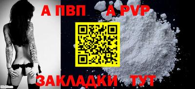 mdpv Краснознаменск