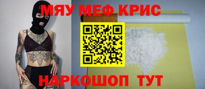 кокаин VHQ Краснокаменск