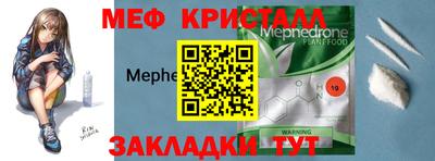 кокаин VHQ Краснокаменск