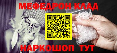 кокаин VHQ Краснокаменск