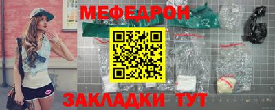 меф VHQ Краснодар
