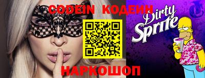 меф VHQ Краснодар
