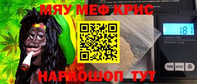 кокаин VHQ Краснокаменск