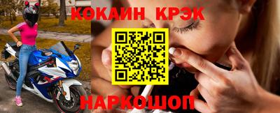 меф VHQ Краснодар