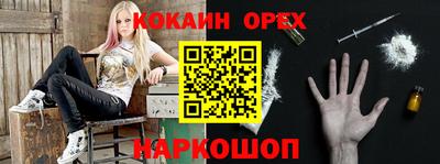 меф VHQ Краснодар