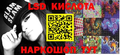 меф VHQ Краснодар