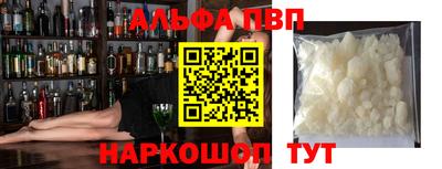 меф VHQ Краснодар