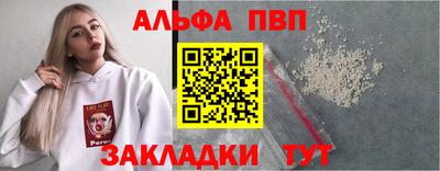 кокаин VHQ Краснокаменск
