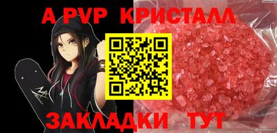 кокаин VHQ Краснокаменск