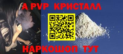 mdpv Краснознаменск