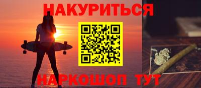 кокаин VHQ Краснокаменск