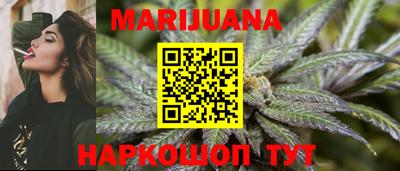 кокаин VHQ Краснокаменск