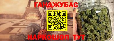 меф VHQ Краснодар