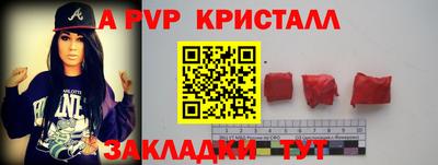 mdpv Краснознаменск