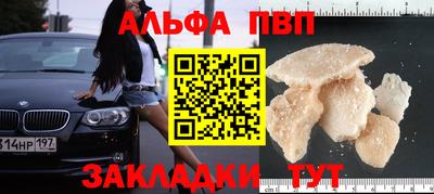 кокаин VHQ Краснокаменск