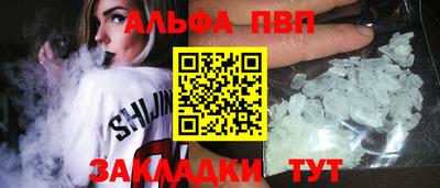кокаин VHQ Краснокаменск