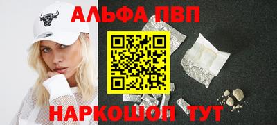 кокаин VHQ Краснокаменск