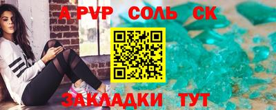 меф VHQ Краснодар