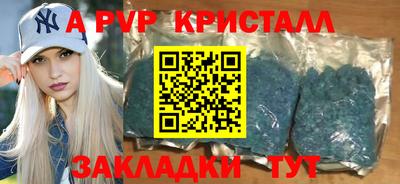 mdpv Краснознаменск