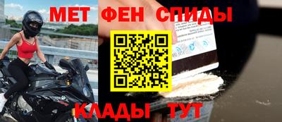 меф VHQ Краснодар