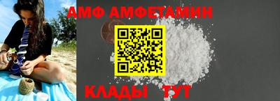 меф VHQ Краснодар