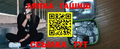 меф VHQ Краснодар