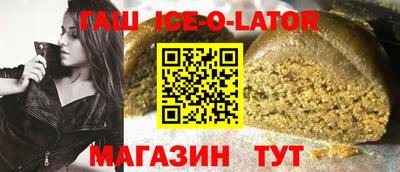 меф VHQ Краснодар