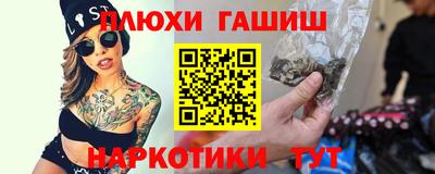 кокаин VHQ Краснокаменск