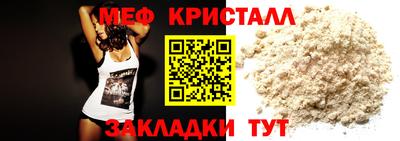 mdpv Краснознаменск