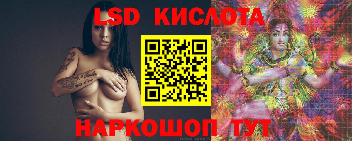 Усть-Илимск  ЛСД экстази ecstasy  ЛСД экстази ecstasy  Вход с VPN 