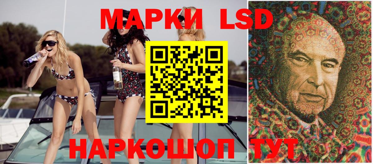 Марки N-bome 1,8мг Усть-Илимск