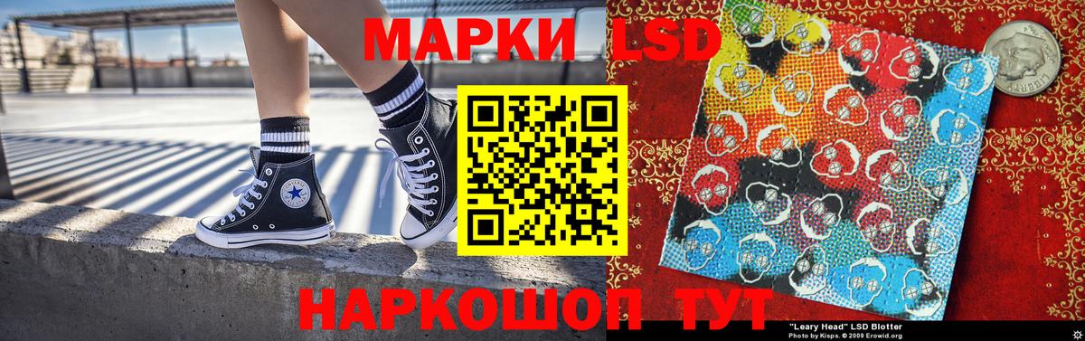 Усть-Илимск  Марки 25I-NBOMe 1500мкг  Вход с VPN  Марки 25I-NBOMe 1500мкг 
