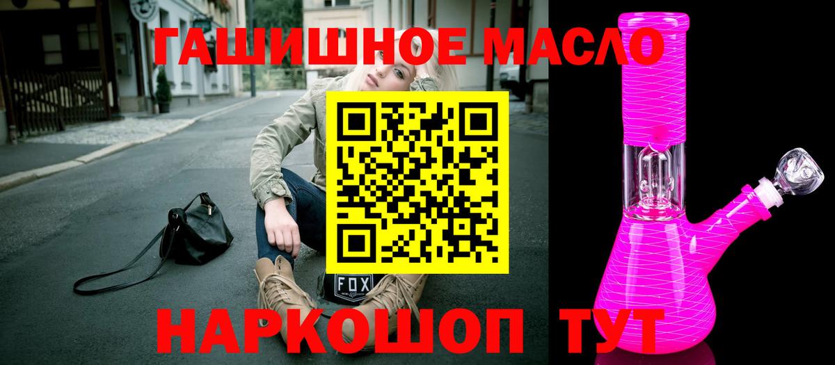 Усть-Илимск  ТГК Wax  Вход с VPN 