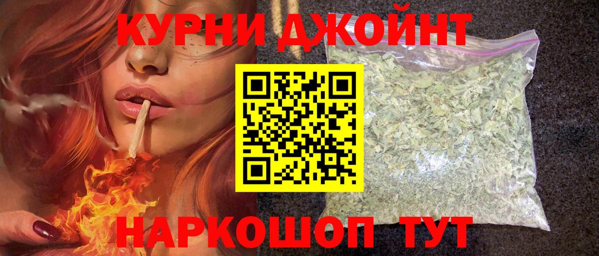 Канабис OG Kush  Канабис тримм  Усть-Илимск  Вход с VPN  Шишки марихуана план 